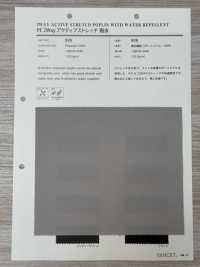 926 PE 2-way Active Stretch Water Repellent[Textile / Fabric] VANCET Sub Photo