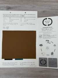 931 Recycled Nylon Cloth[Textile / Fabric] VANCET Sub Photo