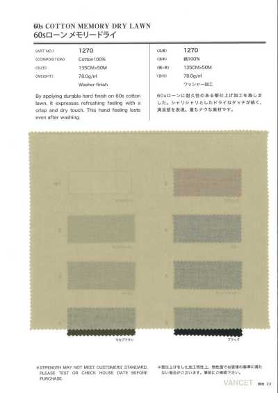 1270 60S Lawn Memory Dry
