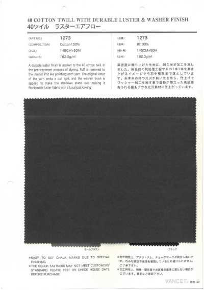 1273 40 Twill Luster Airflow