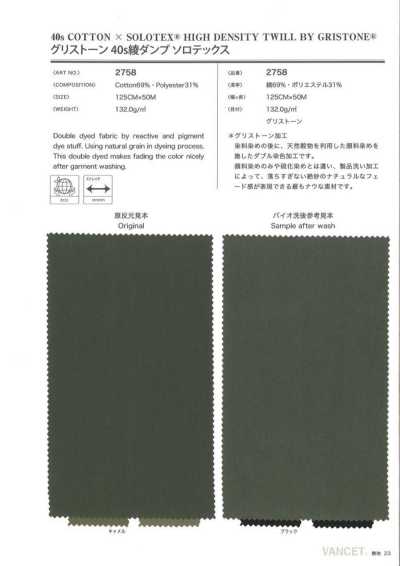 2758 Greystone 40s Twill Down Proof Solotex