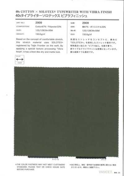 2909 40s Typewriter Solotex Viva Finish