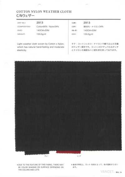 2913 Cotton/Nylon Weather Cloth