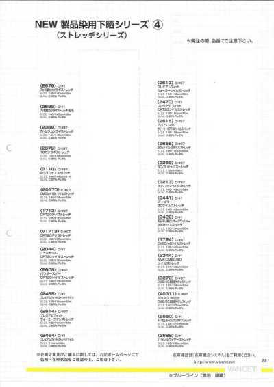 3270 PFDCM３０/２０ High-Density Satin Stretch