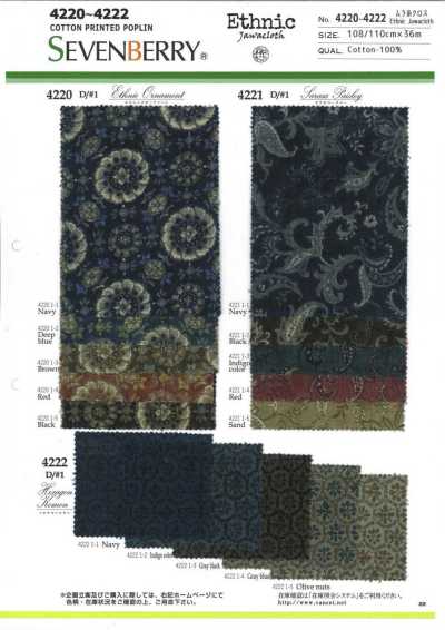 4221 SEVENBERRY® Uneven Thread Cloth Ethnic Java Cloth