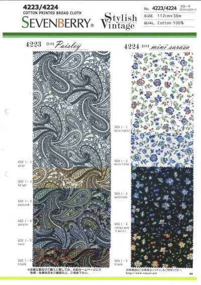 4223 SEVENBERRY® 200-count Broadcloth Stylish Vintage Paisley