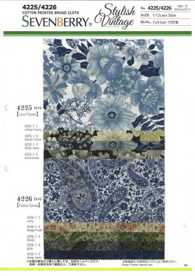 4225 SEVENBERRY® Broadcloth Stylish Vintage Flower