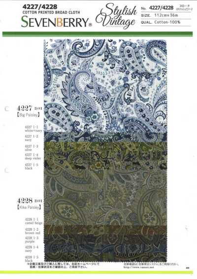 4227 Broadcloth Stylish Vintage Big Paisley