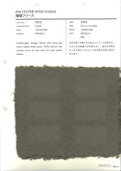 7973 Coral Fleece