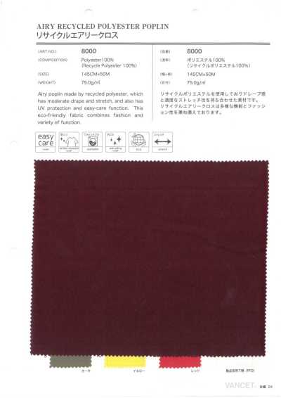 8000 Recycled Airy Cloth