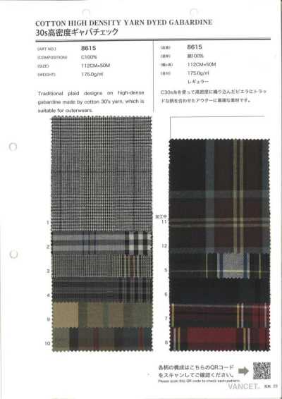 8615 30s High-Density Gabardine Check