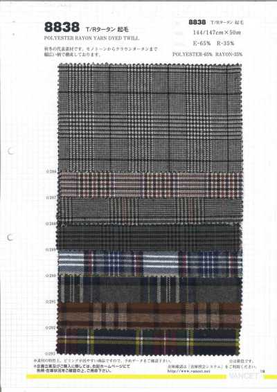 8838 T/R Tartan Brushed