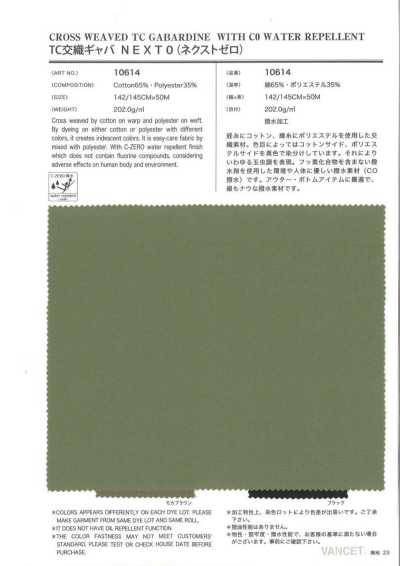 10614 TC Blended Gabardine NEXT0 (Next Zero)