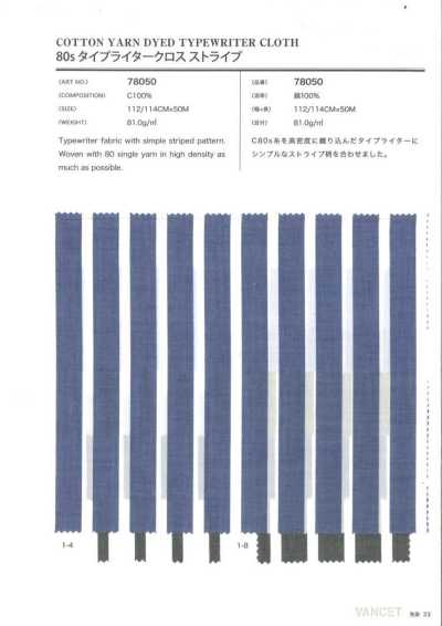 78050 80s Typewriter Cloth Stripe
