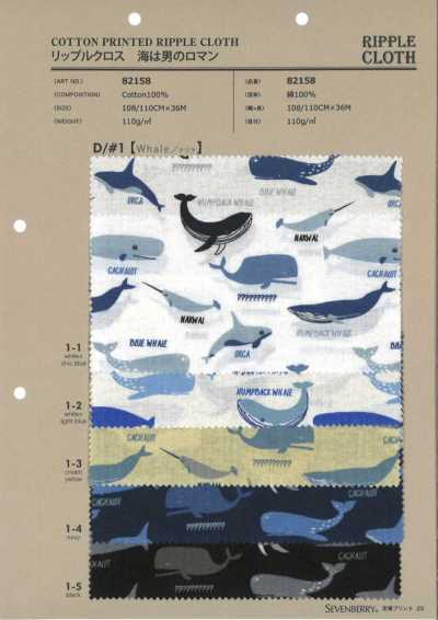 82158 SEVENBERRY® Ripple Cloth The Sea Is A Man's Romance Whale