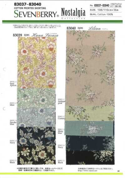 83039 SEVENBERRY® Lawn Nostalgia Collection Natural With Flecks Hanasarasa