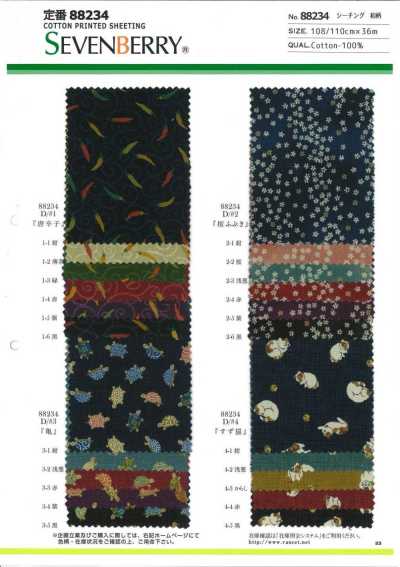 88234 SEVENBERRY® Sheeting Japanese-style Chili Pepper Pattern