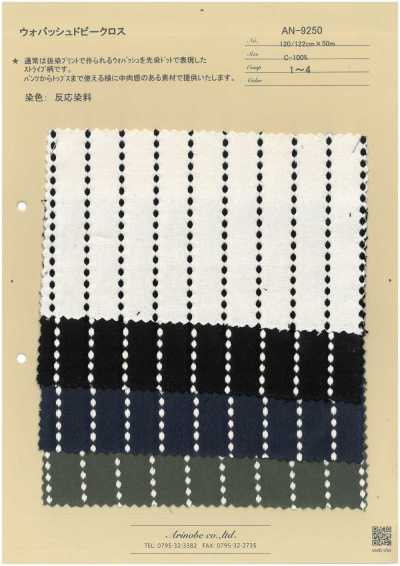 AN-9250 Wabash Dobby Cloth
