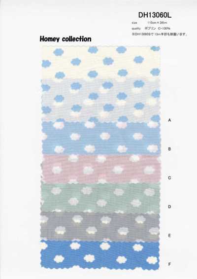 Shirting Homie (Cloud) Half Fold