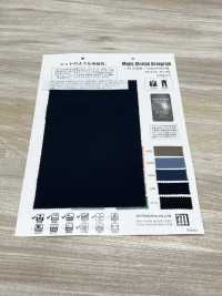 KS27409 Dry Touch Stretch Grosgrain[Textile / Fabric] Matsubara Sub Photo