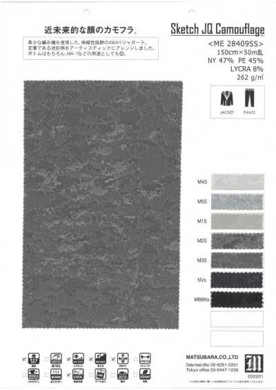 ME28409SS Stretch Jacquard Camouflage Pattern