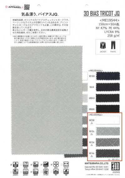 ME19544SS Tricot Bias Check Jacquard