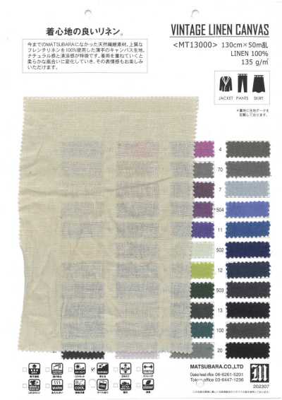 Bio-processed Lightweight Linen Canvas