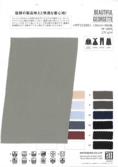 MT31500 Lightweight Georgette