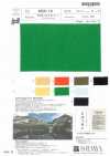 ARA-19 ARADAKI 195-count 60 Lawn