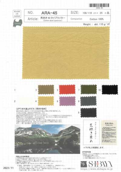 ARA-45 ARADAKI 60 Typewriter Cloth