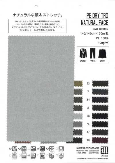 MT30300 Natural Stretch