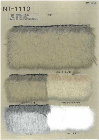 NT-1110 Craft Fur 【Fox】