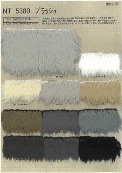 NT-5380 Craft Fur [Brushed]