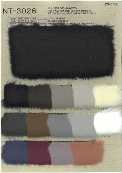 NT-3026 Craft Fur [Rex Rabbit]