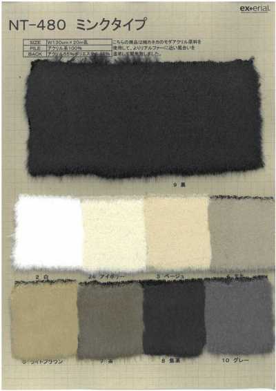 NT-480 Craft Fur [Mink]