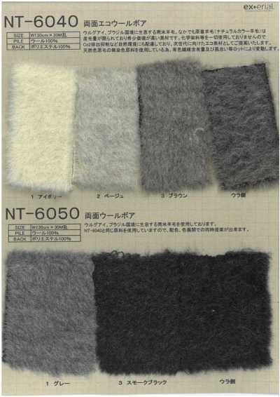 NT-6040 Craft Fur [Double-Sided Eco Wool Boa Fleece]