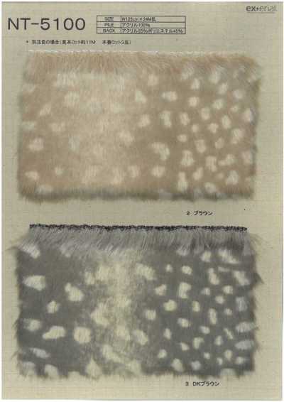 NT-5100 Craft Fur [Bambi]