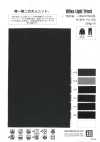 TMT46 Soft Tricot Jersey