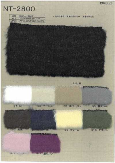 Craft Fur [Silver Mouton]