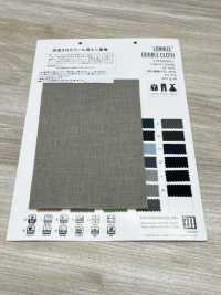 VI60009 LONNIZE® DOUBLE CLOTH[Textile / Fabric] Matsubara Sub Photo