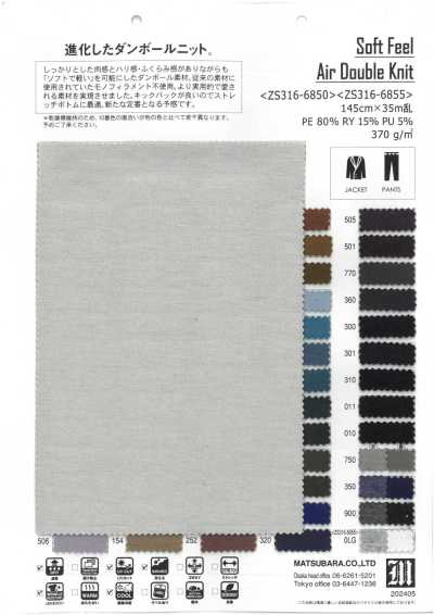 ZS316-6850 Soft Spacer Knit