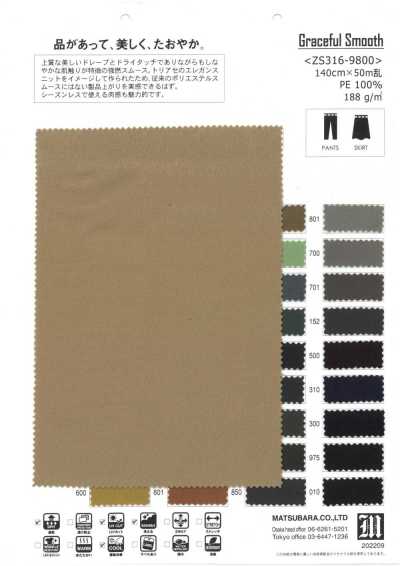 Dry-touch High-twist Circular Interlock Knit
