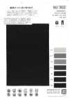 WD6060 Super Fit Nylon Tricot