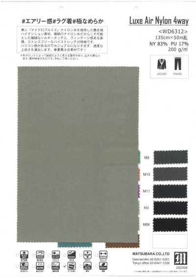WD6312 Silky Touch Nylon Tricot