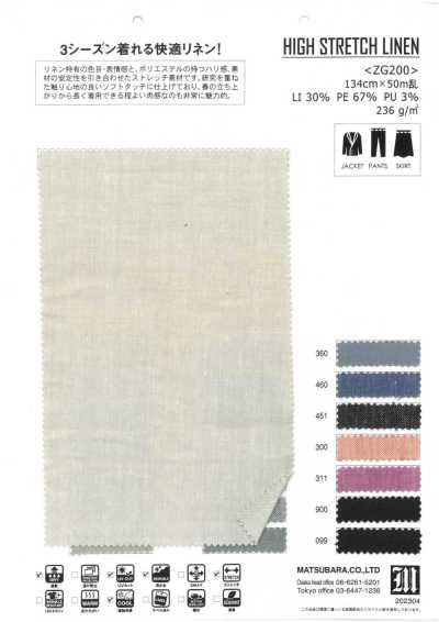 High Stretch Linen Twill