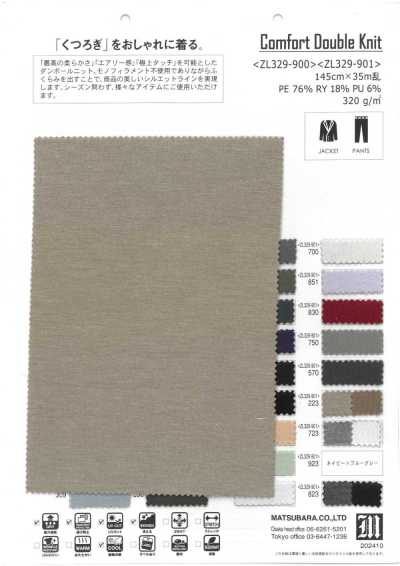 ZL329-901 Airy Soft Spacer Knit Reversible