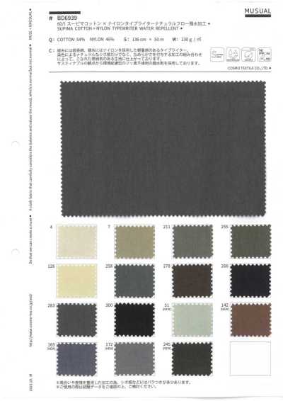 BD6939 60/1 Supima Cotton × Nylon Typewriter Cloth Natural Flow C6 Water-repellent Finish