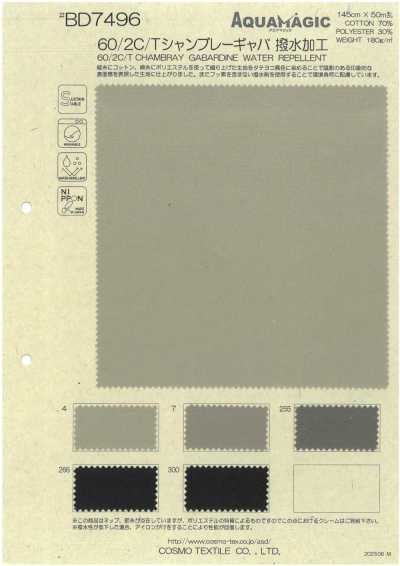 BD7496 60/2 C/T Chambray Gabardine Water-Repellent Finish