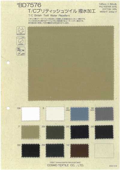 BD7576 T/C British Twill Water-Repellent Finish