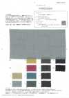OAD6224DDW Fluffy Linen Lawn